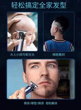 德国2026新款理发神器男士专用雕刻电推剃光头鬓角修剪器油头推子