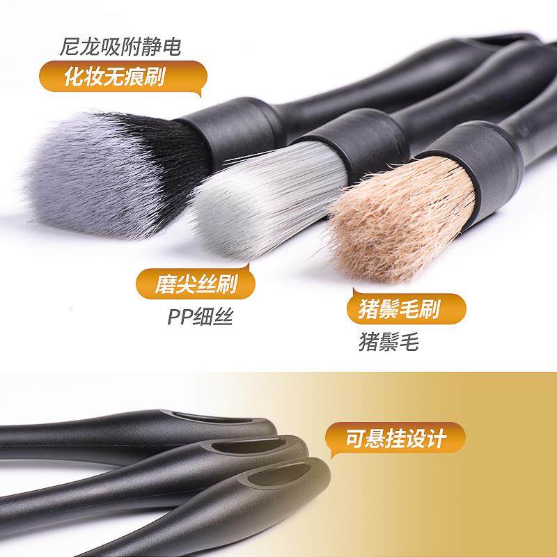 汽车美容洗车刷子软毛不伤漆细节刷空调出风口洗车边缝刷工具套装,淘宝优惠券,粉丝福利购,淘宝优惠卷