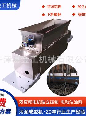 宁津金工市政污泥化工污泥电镀污泥切条机防腐耐磨自动注油装置