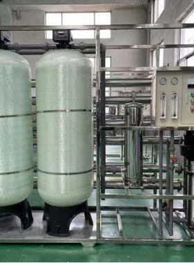 工业水处理设备 净水一体化不锈钢净水设备大型商用RO反渗透设备