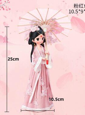 古装汉服少女摆件唐装娃娃打伞美女唐朝唐仕女古代古风人物装饰品