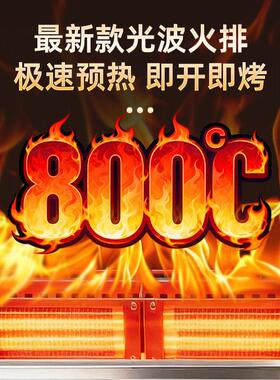 电烤炉商用烧烤光波无炉烟电热烤炉夜市烤电烧烤炉串加拉面馆快速