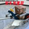 Hand-pulled plow, micro-tiller, share-type plow, rural manual plow, furrow plow, furrow opener, farmer's agricultural tools