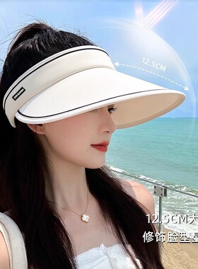 UPF50+防晒帽空顶女夏季骑车防