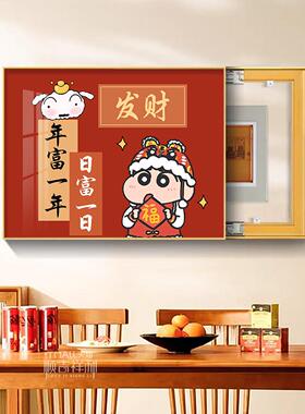 蜡笔小新电表箱装饰画新中式弱电源遮挡挂画好寓意配电箱盒盖板