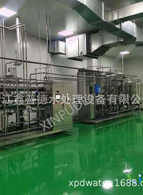 家用全自动小型纯化水设备反渗透纯化水设备一体化纯化水设备
