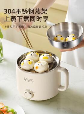 电煮泡锅面迷你小电锅小型蒸煮一体多HX-60I功能宿煮舍煮面锅小锅