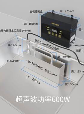 超声波洗碗机投入式家用洗水果洗菜洗碗洗海鲜多功能超声波清洗机