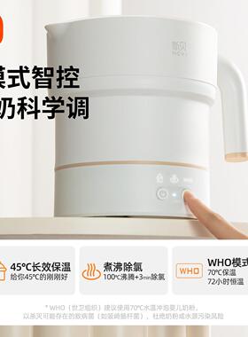 新贝折叠调乳器可携式烧水壶旅行出差电热水壶恒温壶烧水杯