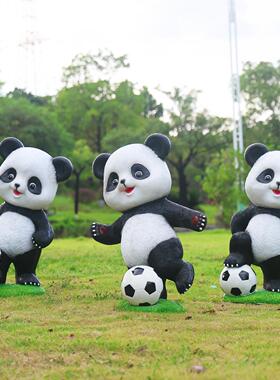 户外花园公园彷真动物足球熊猫摆件玻璃钢卡通雕塑幼儿园草坪装饰