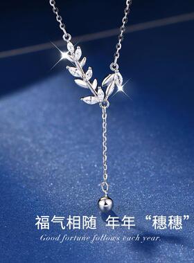 浪漫麦穗s999纯银项炼女轻奢小众高级感足银送女朋友闺蜜生日礼物