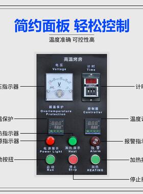 工业烤箱高温烤漆房大型工业干燥箱双开门工业用热风循环烘干房