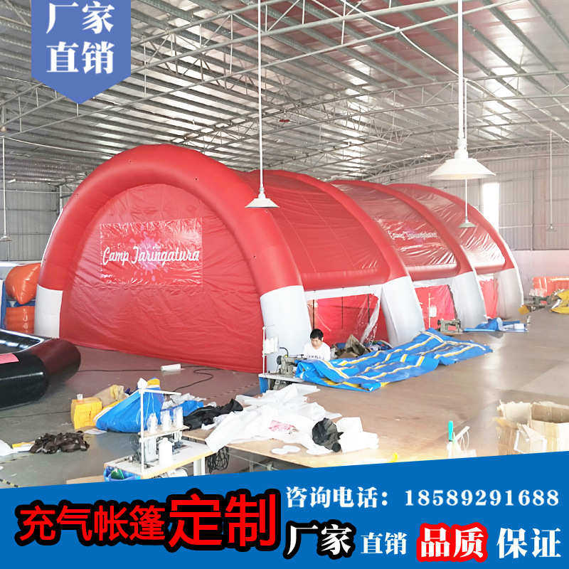 定制充气帐篷拱门婚庆充气帐篷户外野营露营帐篷大型广告充气帐篷,淘宝优惠券,粉丝福利购,淘宝优惠卷