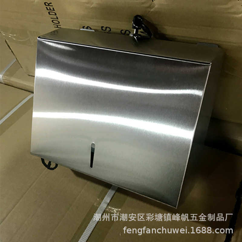 批发卫生间擦手纸箱大方形下抽纸架酒店工程304不锈钢大卷纸巾盒,淘宝优惠券,粉丝福利购,淘宝优惠卷