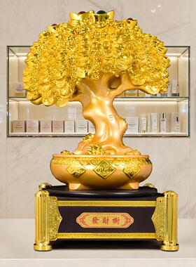 发公财树件招财办室客厅摆台装饰品公吧司开业摇钱树乔迁搬金发财