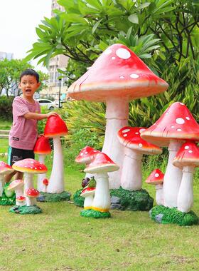 田园落地庭院玻璃钢植物蘑菇雕塑摆件幼儿草坪园林景观售楼部装