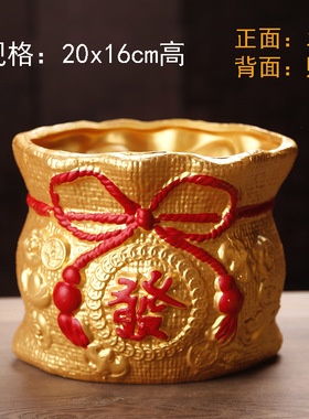发财树花盆花盆花盆容器中国花瓶