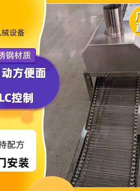 油炸方便面连续式生产加工流水线设备 厂家全套供应 机电一体化