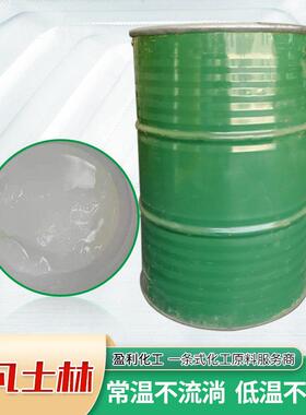 工业级白凡士林 工业润滑脱模剂保湿剂膏状石油酯工业级白凡士林