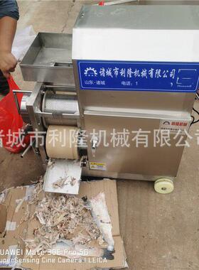 鱼肉采肉机多功能海鱼类去刺鱼肉糜烂机大虾螃蟹去壳取鱼肉去刺机