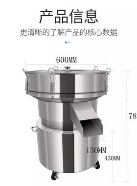 直径60CM全不锈钢豆浆过滤机电动筛振动筛粉机塑粉喷涂粉末震动筛