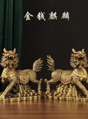 直销新款全铜麒麟摆件工艺品聚宝盆麒麟如意麒麟装饰摆件客厅