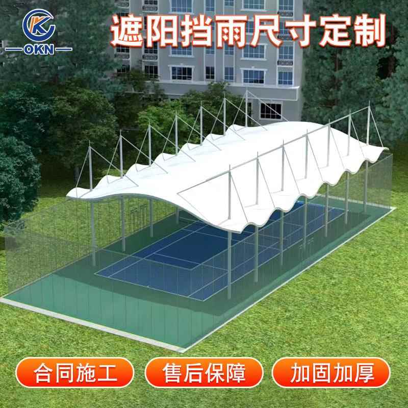 膜结构篮球足球场体育场看台景观棚张拉膜羽毛球网球场雨棚遮阳棚 - 图0