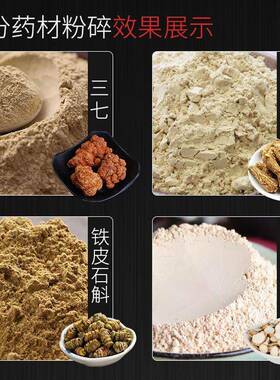 康源鑫粉碎机流水式水冷打粉机三七材磨粉机商用超细研磨机器