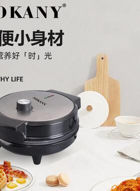 跨境SOKANY505厨房家电 华夫松饼机早餐机家用双面烘烤蛋糕机