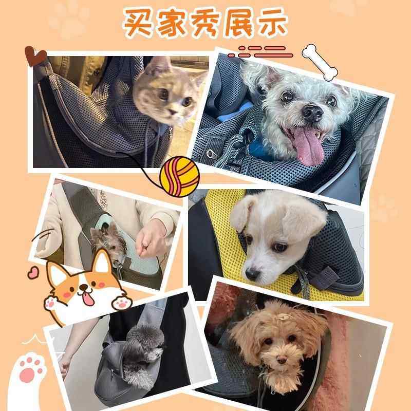 宠物狗狗背包外出便携泰迪博美约克夏小体专用网面透气猫包斜挎包,淘宝优惠券,粉丝福利购,淘宝优惠卷