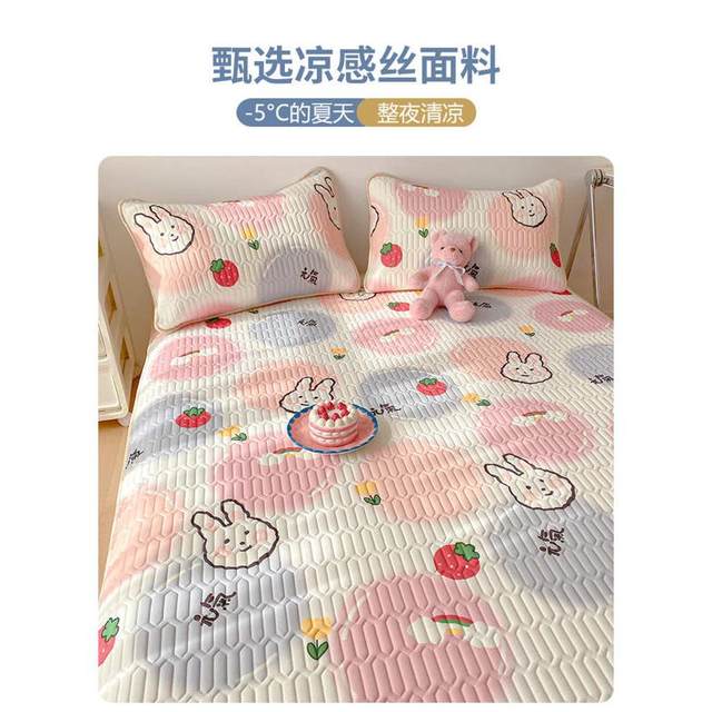 Ice silk latex mat three-piece set for children's washing bed covers four-piece set for sheet mat air conditioning mat summer