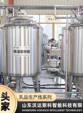 小型巴氏奶生产线 巴氏酸奶加工设备 碗装老酸奶灌装机器