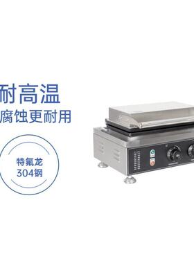 嘉航三明治机商用三角形热压方包机双面加热三文治机方形土司机器