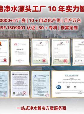 商用餐厨系统净水设备酒店餐饮连锁店超滤RO反渗透三联四联过滤器