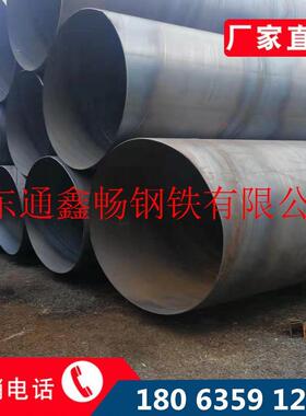 螺旋管供应600*5螺旋焊接钢管螺旋状焊接钢管山东螺旋管厂
