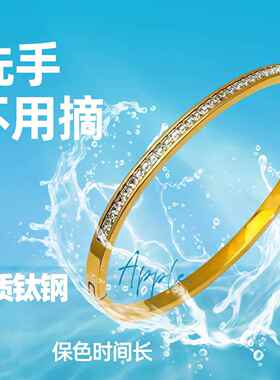 不锈钢手镯女高级感女士编织小众钛钢满天星手镯女款不掉色手饰