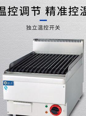 餐厂367家供应拓企台热火山石烧烤炉 商用创业无烟厅电式烤炉 设