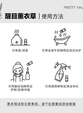 新款汇美舍醒目薰衣草安精油5m物l天然植香薰痘睡眠助眠眠去印