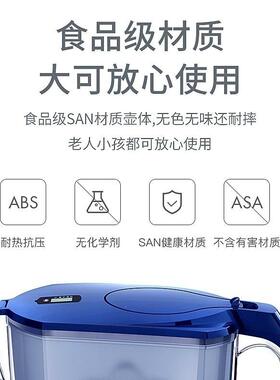 德国bwt净水壶厨房自来水去垢净水器一壶1芯倍世滤水壶滤芯净水机