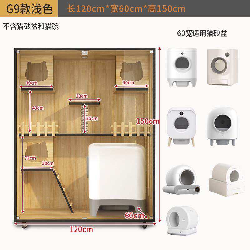正品可家猫别墅放自动猫砂猫窝盆猫笼子小用佩超大猫咪房子双三层,淘宝优惠券,粉丝福利购,淘宝优惠卷