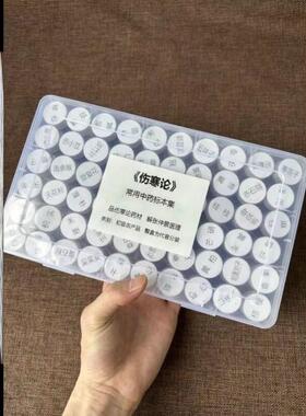 中药展示样品中医馆摆件标本文化中医药文创中药材瓶道具氛围布置