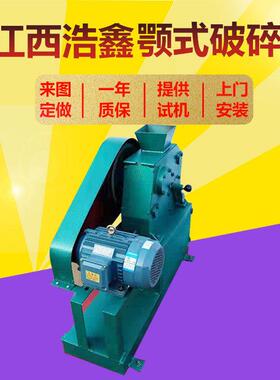 现货石子破碎机设备 科研院矿料粉碎机 PEF100*100锂矿颚式细磨机