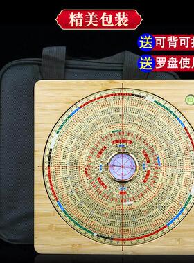 金锁玉关罗盘高精度专业八寸砂水过路走马指南针初学者随身罗经仪