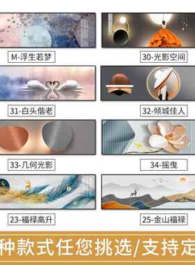 奶油画风卧室床装饰画6202新款DB665主卧壁温馨儿童房女孩房间墙