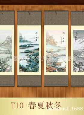 家居装饰 工丝笔四条屏 江T10南水春冬夏秋 乡绸卷轴画 挂画制画