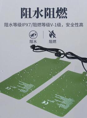 爬宠加热垫蜥蜴蛇乌龟专用保温垫饲养箱底部用温控四季恒温取暖垫