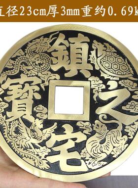 财进宝铜钱 真宅之宝特大号摆件装饰品客厅办公室家居挂件 包邮