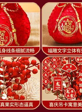 钱袋桌面摆件喜庆装饰装饰摆件