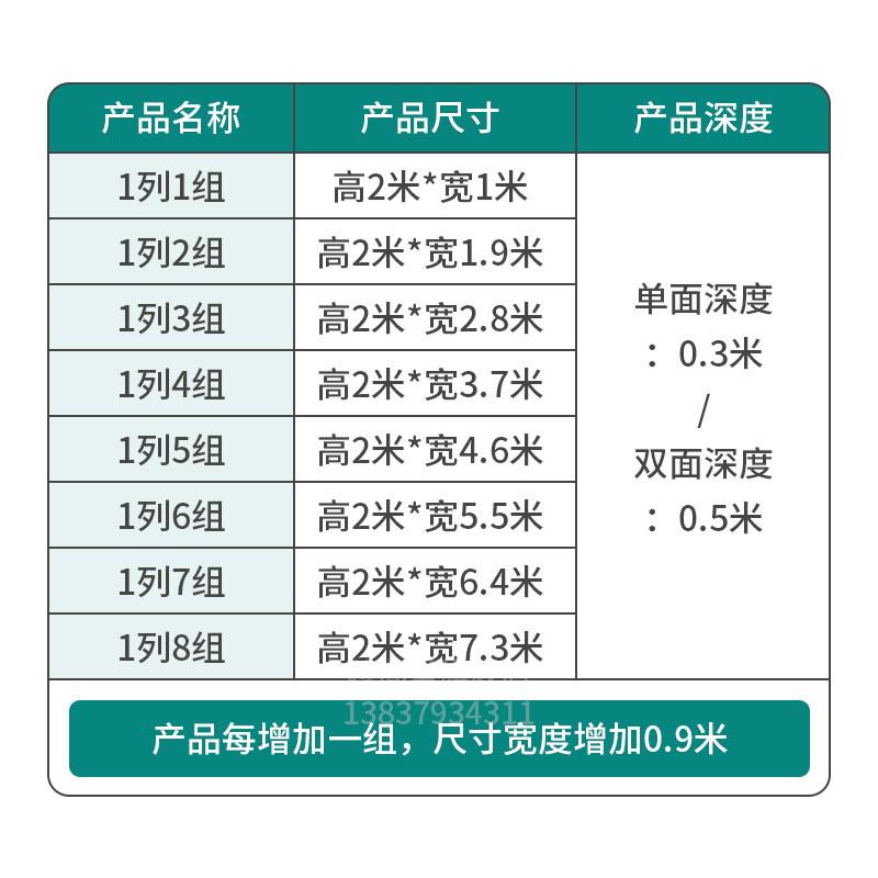 资料档案架钢制财务铁皮文件柜加厚A4文件盒凭证储物架办公多层架 - 图2