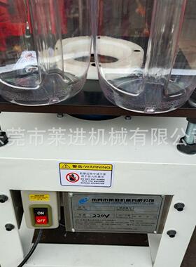 刮口机 磨口机 切口机 光口机 倒角机 去膜机 塑胶料瓶 铝瓶 铝杯